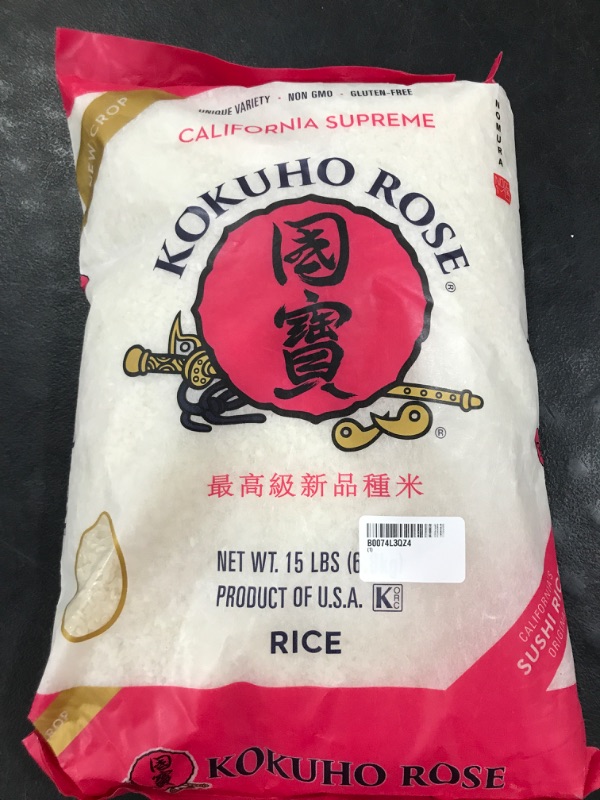 Photo 1 of Kokuho Rose Rice, 15-Pound 15 Pound (Pack of 1)