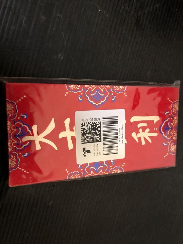 Photo 2 of 12 PCS Chinese Red Envelopes,17.0 x 8.6 cm/ 6.7 x 3.4 inches Cash Envelopes,Lucky Money Gift Envelopes Red Packet for Spring Festival,New Year,Birthday,Wedding,Bussiness Occasion(PROSPEROUS)