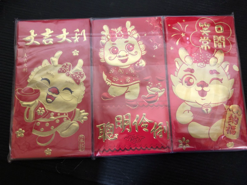 Photo 2 of  Chinese New Year Red Envelopes 