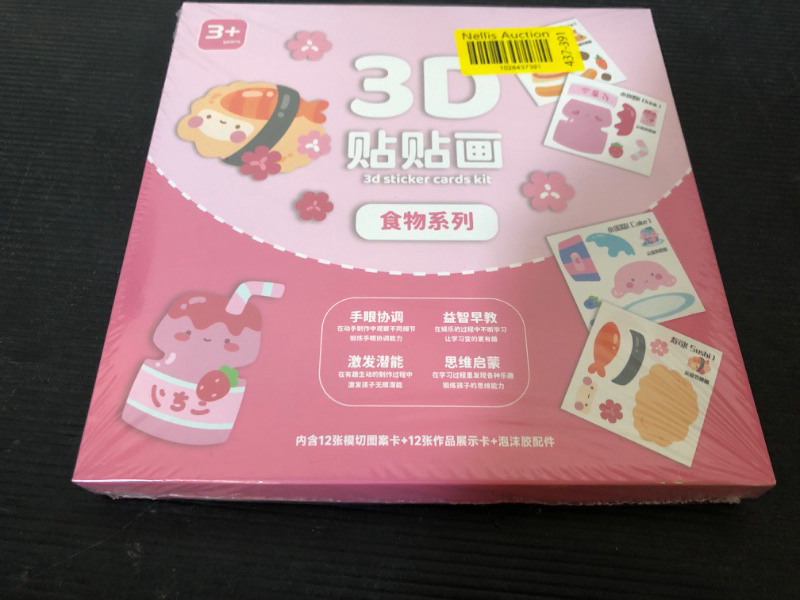 Photo 1 of   Sticker Making Kit for Girls DIY Cards.