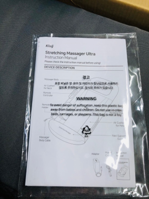 Photo 2 of ***USED - LIKELY MISSING PARTS - UNABLE TO VERIFY FUNCTIONALITY***
Klug Stretching Massager Ultra, Effortless auto-Stretching Mat, Ease Back & Neck Pain with 3 Intensity Levels 7 Exceptional Programs, 2 Levels of Heat Function, Foldable & Portable Design