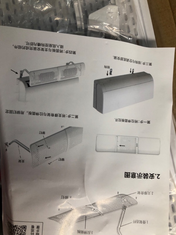 Photo 3 of 
Tookie Adjustable Air Conditioner Deflector