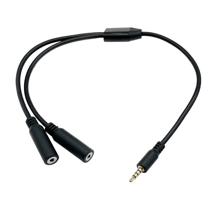 Photo 1 of 2.5mm Male to Dual 2.5mm Female Y Splitter Audio Micphone Extension Cabl