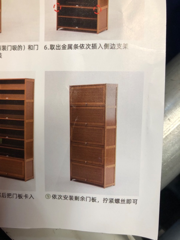 Photo 6 of ***UNABLE TO IDENTIFY EXACT ITEM - STOCK PHOTO FOR REFERENCE ONLY - ACTUAL ITEM MAY DIFFER - SEE PICTURES***
Bamboo Shoe Storage Cabinet Freestanding Shoes Rack with Flip Door Shoes Shelf Organizer Brown