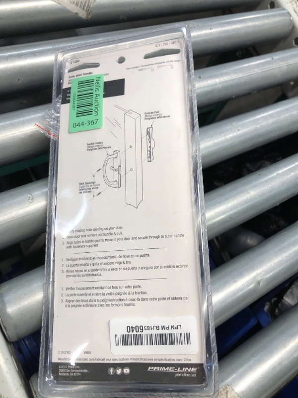 Photo 3 of ***FACTORY SEALED*** Prime-Line C 1263 Diecast, White, Patio Door Handle Set with Clamp Upgrade (Single Pack)