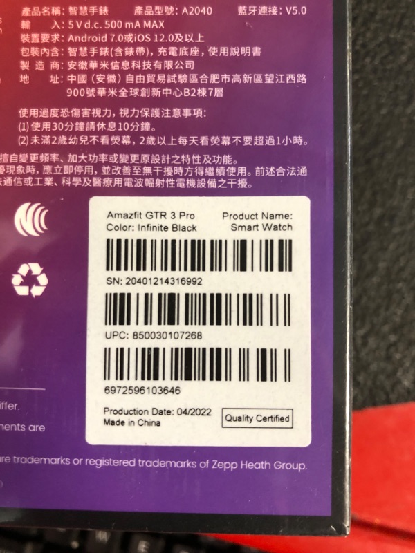 Photo 1 of ***FACTORY SEALED*** Amazfit GTR 3 Pro Smart Watch 46mm for Android iPhone, 14-Day Battery Life, GPS, Alexa Built-In, Bluetooth Calls, Men's Fitness Tracker with 150+ Sports Modes, Sleep Heart Rate Health Tracking, Black