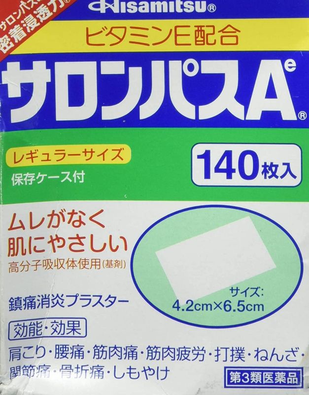 Photo 1 of [with English Instruction] Hisamitsu Salonpas Pain Relieving Patches 140 Patches Per Box