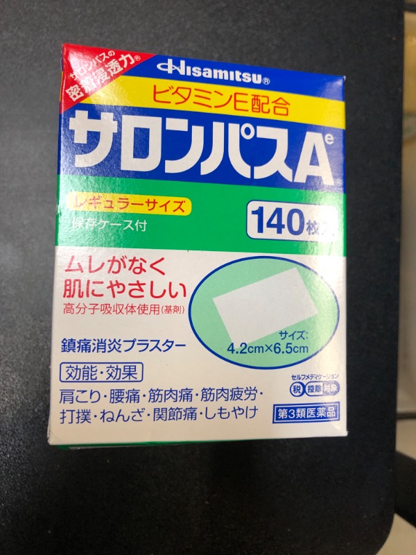 Photo 2 of [with English Instruction] Hisamitsu Salonpas Pain Relieving Patches 140 Patches Per Box