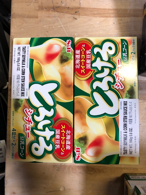 Photo 2 of ++1 PACK++ S&B Japanese Tasty Soymilk & Corn Stew Sauce Mix 5.6oz/ 160g
