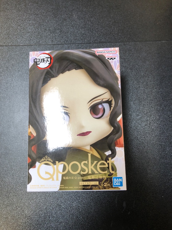 Photo 2 of Banpresto - Demon Slayer: Kimetsu no Yaiba - Muzan Kibutsuji (Ver. B), Bandai Spirits Q posket Figure (BPR19573)