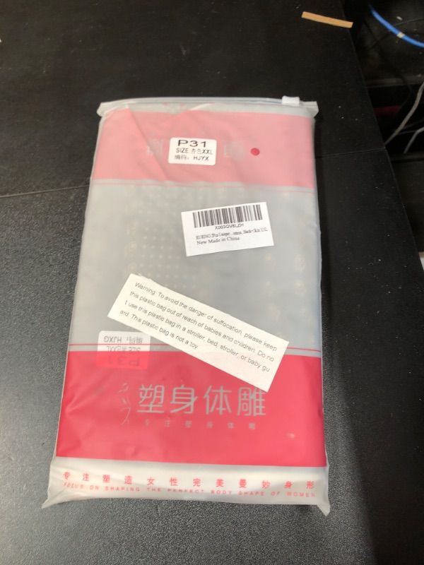 Photo 1 of RURING Unique Fiber Restoration Shaper Body Shaping Briefs High Waist Underwear for Women
SIZE XXL 