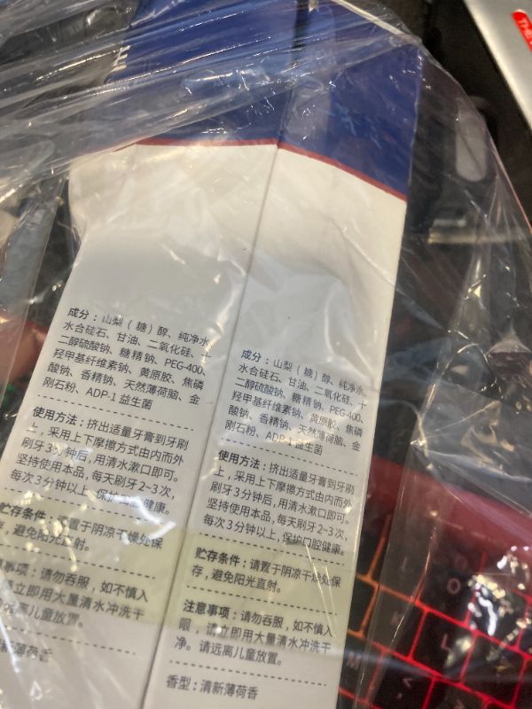 Photo 1 of ***USED***ALL SALES ARE FINAL**NO RETURNS** Smile Doctor SP-4 Toothpaste,SP-4 Probiotics Whitening Toothpaste,New Sp-4 Ultra Whitening Toothpaste Breath Toothpaste Brightening & Stain Removing Toothpaste(2PCS)