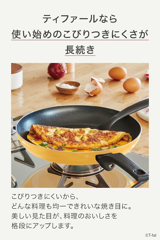 Photo 2 of Frying Pan, 11inches,Compatible with Gas Stoves, Marigold Yellow Frying Pan, Non-Stick, Yellow
