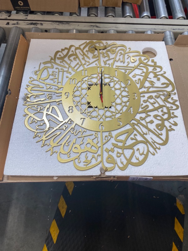 Photo 3 of iwa concept Surah Al Ikhlas Shiny Metal Islamic Clock with Silent Mechanism | Islamic Ramadan Wall Decorations | Modern Muslim Housewarming Gift | Arabic Calligraphy | Quran Wall Art | (Shiny Gold)