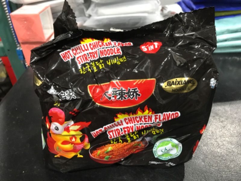 Photo 2 of BaiXiang Korean Hot Flavor Ramen, Spicy Hot Flavor Instant Noodle, suitable for spicy food lover, Pack of 5 BB 03.11.25