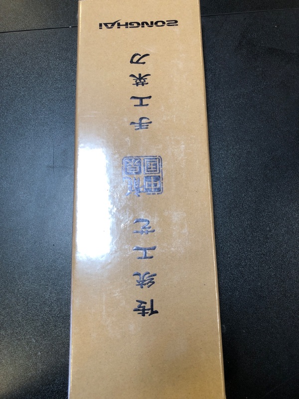 Photo 1 of  ZONGHAI PREMIUM  BONING KNIFE FULL LENGTH 11.42'' /BLADE LENGTH 5.63' /HANDLE LENGTH 3.94''