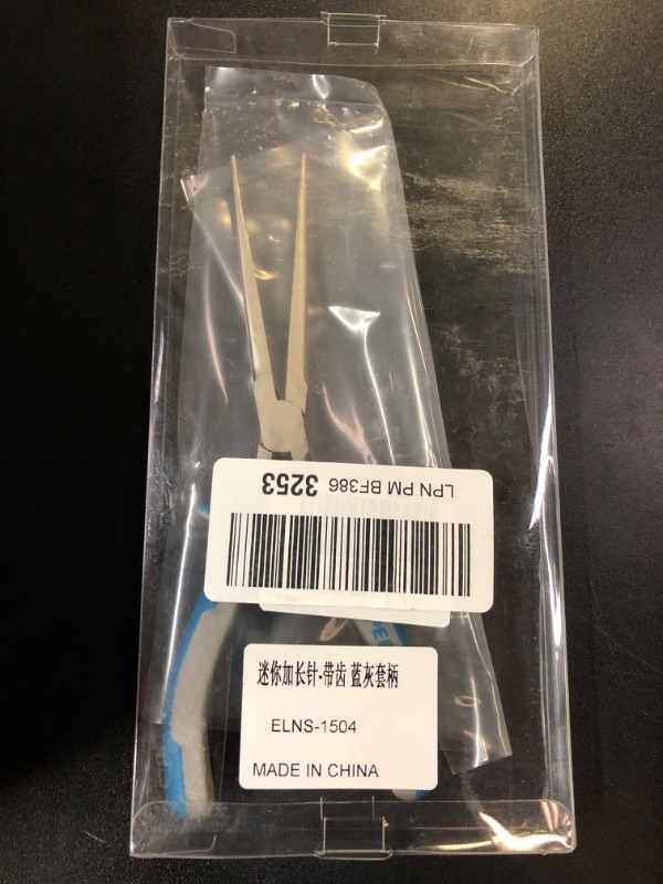 View 2 of SPEEDWOX Micro Extra Long Needle Nose Pliers Mini Needle Nose Pliers fishing small needle nose pliers for jewelry making mini pliers jewelry making pliers long needle nose pliers hand tools