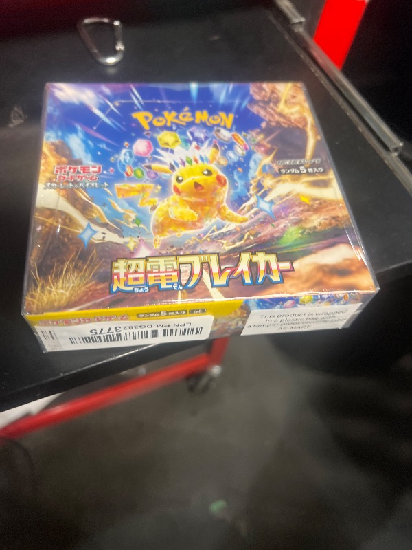 Photo 1 of ***NON REFUNDABLE******FACTORY SEALED***
Pokemon Card Game Scarlet & Violet Expansion Pack Super Electric Breaker Box (Japanese ver)