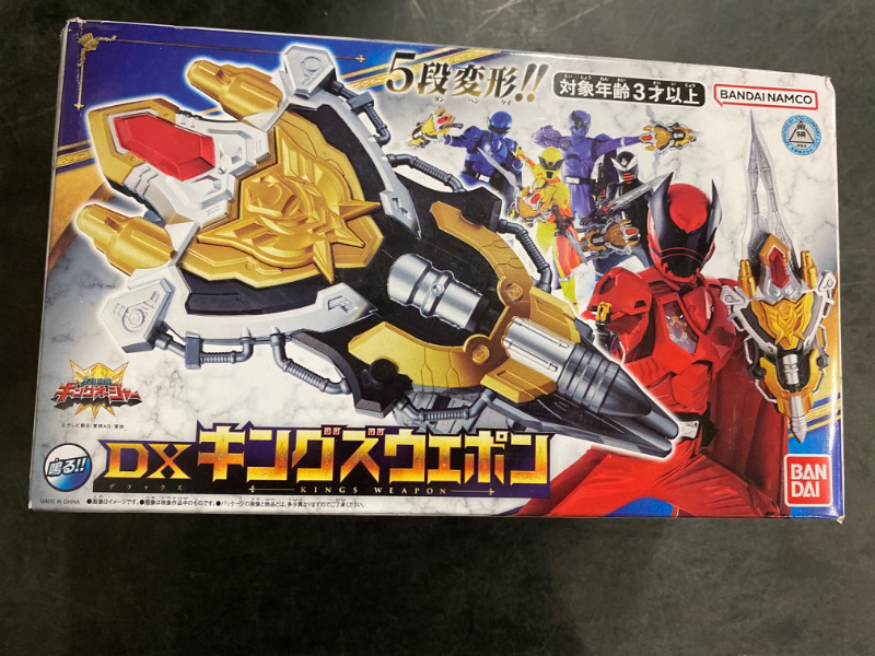 Photo 3 of [Bandai] King Sentai King Oger DX Kings Weapon