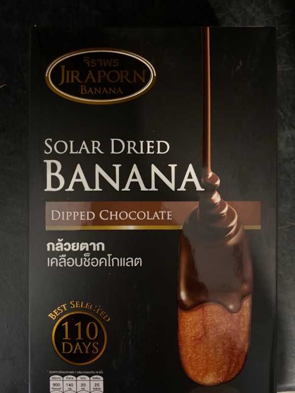 Photo 2 of Dried Banana - Dipped Chocholate 250 G