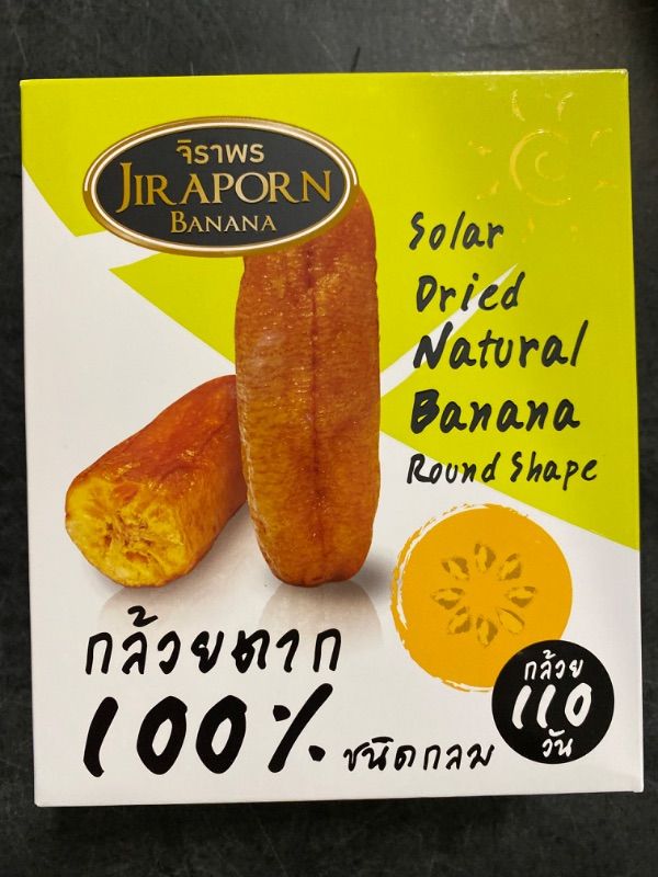 Photo 3 of Jiraporn Solar Dried Natural Banana Round Shape 240g (1)