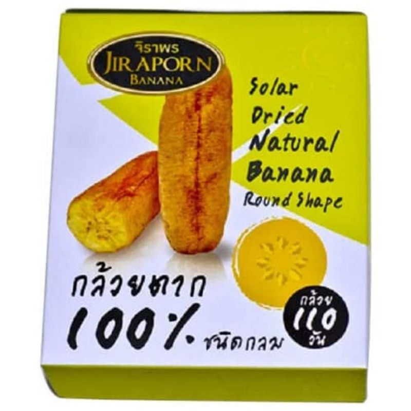 Photo 1 of Jiraporn Solar Dried Natural Banana Round Shape 240g (1)