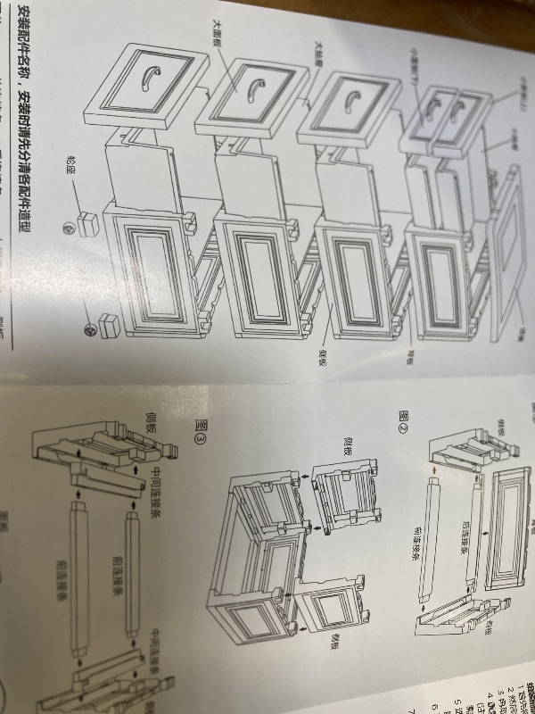 Photo 2 of Small Owpeler Drawers Plastic Storage Cabinet 