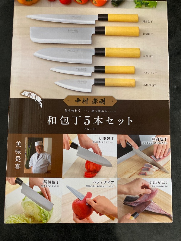 Photo 1 of Japanese Kitchen Knife Set of 5 (Wooden Box Case) Mr. Takaaki Nakamura