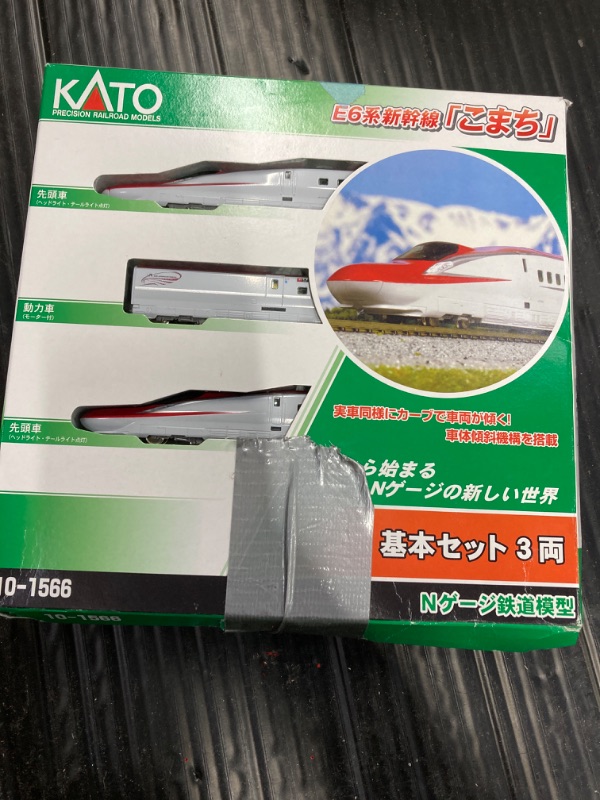 Photo 1 of KATO N Gauge E6 Shinkansen Komachi 3 Both Basic Set 10-1566 Model Railroad Train