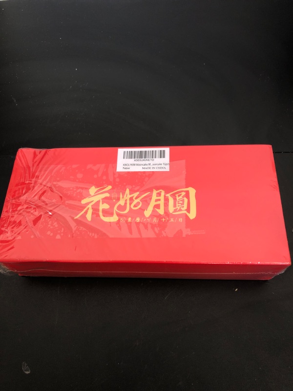 Photo 2 of KWOLYKIM 16PCS Mooncake Dessert Fiver Kernel Flavor Mini Moon Cake Snacks Mixed Nuts Chinese Mid-Autumn Festival Food ???????