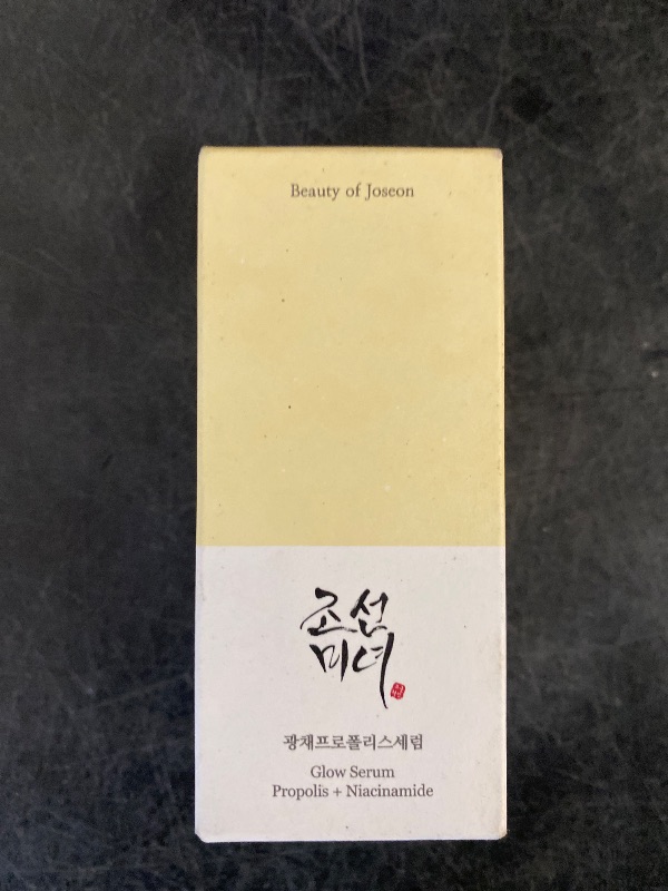 Photo 1 of Beauty of Joseon Glow Serum Propolis and Niacinamide Hydrating Facial Soothing Moisturizer for Irritated Uneven Skin Tone, Korean Skin Care, 60ml, 2 Fl.Oz