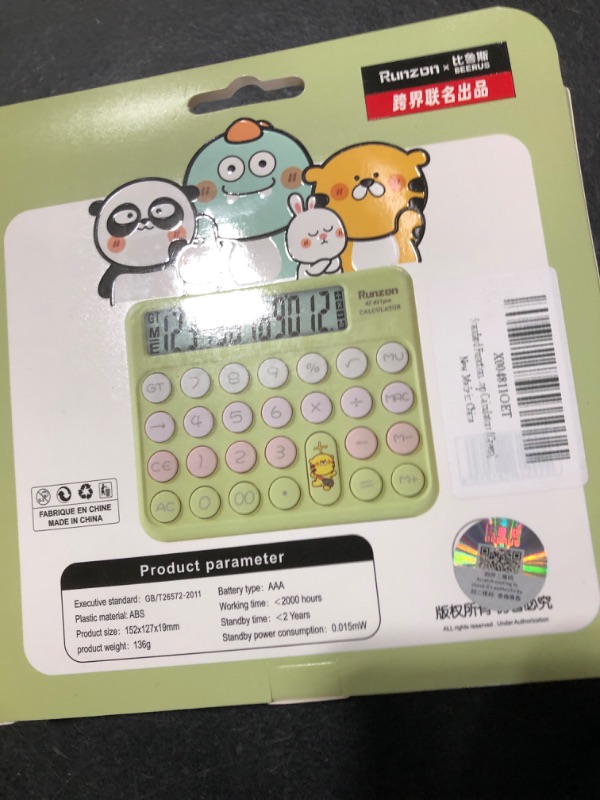 Photo 1 of Standard Function Desktop Calculators,12 Digits Large Display and Buttons,Cute Office Desk Calculator,for School, Home