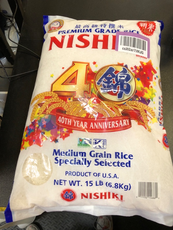 Photo 2 of Nishiki Rice, Medium Grain - 15 lb ecp 4-2-25