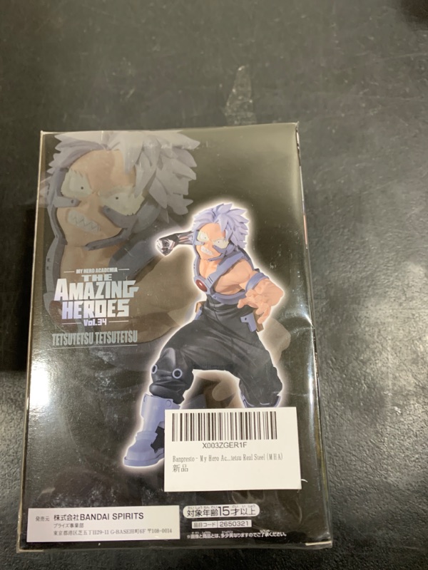 Photo 1 of 
My Hero Academia THE AMAZING Tetetetetsu Tetetsu Tetsu Figure, Hiroaka