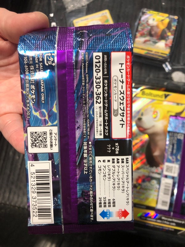 Photo 1 of ***OPENED FOR INSPECTION, NON REFUNDABLE***Pokémon TCG: Boltund V Box, Multicolor, 820650851186