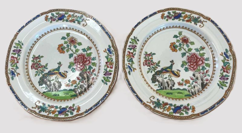 Photo 1 of 2 SPODE PEACOCK PLATE PATTERN 2118. 8.25”