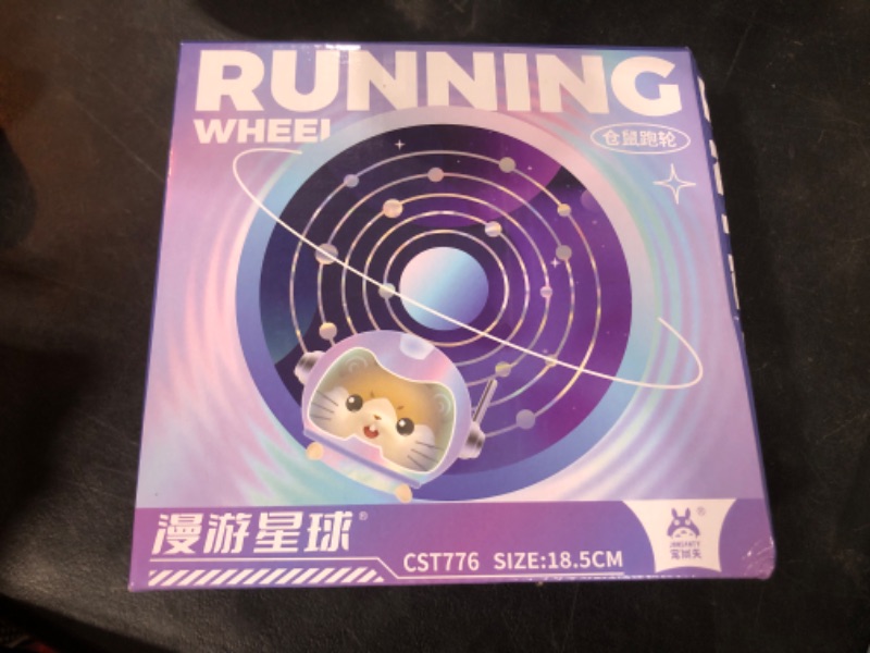 Photo 2 of Silent Hamster Wheel Quiet Spinner Small Animals Running Exercise Wheels Accessories with Height Adjustable Stand for Syrian Dwarf Hamsters, Gerbils,Mice,Rats and Other Small Pets,Yellow,M