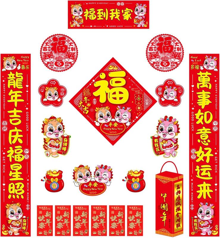 Photo 1 of [20Pcs] Chinese New Year Decoration, Lunar New Year Chinese Couplets Chunlian Paper, Red 
