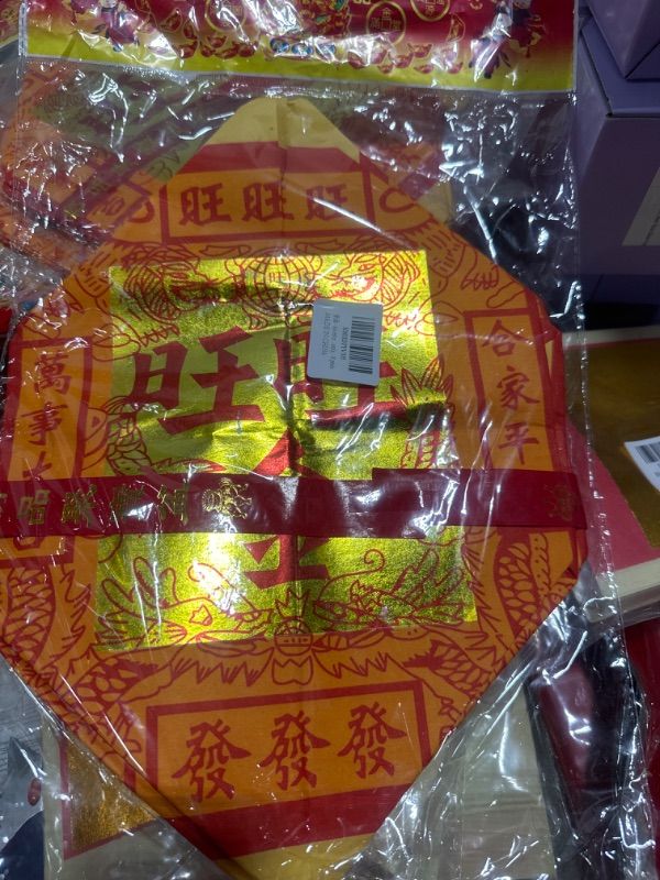 Photo 2 of Ancestor Money - Joss Paper Lotus-shaped Cornucopia Papercraft, Sacrificial Supplies for Deceased Family?16 petals