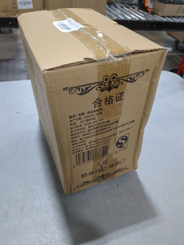 Photo 1 of Rice Dispenser, 12 Lbs Rice Container with Measuring Cup, Upgraded Built-in Fresh Box, Moisture Proof Cereal Dispenser Storage with Lids for Home Kitchen Pantry Rice Corn (12 Lbs, Cream White)