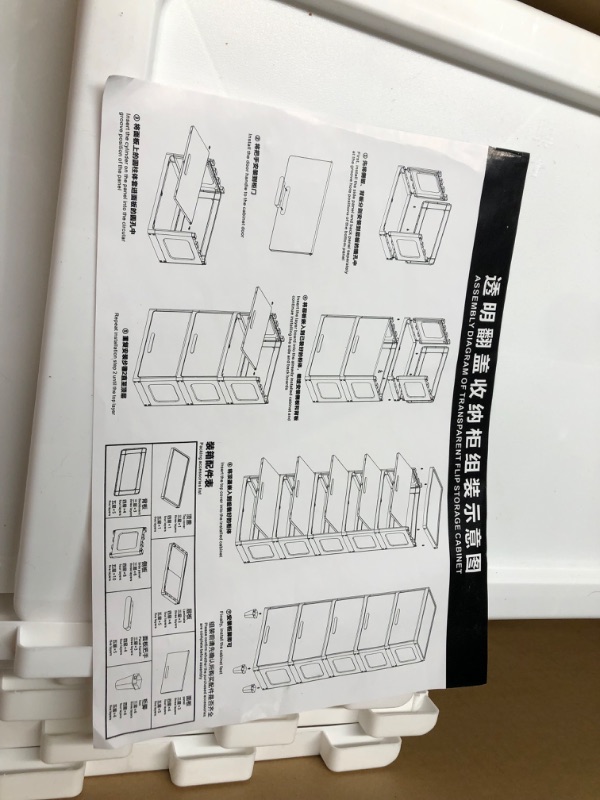 Photo 2 of ***USED - LIKELY MISSING PARTS - SEE PICTURES***
5 Tier Plastic Collapsible Shelving, White