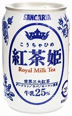 Photo 1 of *(Best By 07/2024)* SANGARIA Royal Milk Tea, 8.96 Fluid Ounce (Pack of 12)
