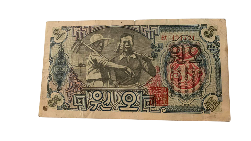 Photo 1 of VINTAGE 1947 FIVE WON NORTH KOREA BANK NOTE
