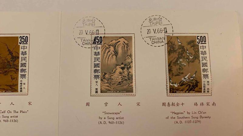 Photo 1 of 1966 ANCIENT CHINESE PAINTINGS IN PALACE MUSEUM SERIES 3 CHINESE STAMPS
