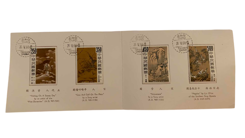 Photo 1 of 1966 ANCIENT CHINESE PAINTINGS IN PALACE MUSEUM SERIES 3 CHINESE STAMPS