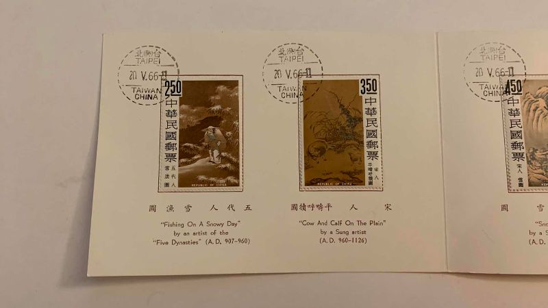 Photo 1 of 1966 ANCIENT CHINESE PAINTINGS IN PALACE MUSEUM SERIES 3 CHINESE STAMPS