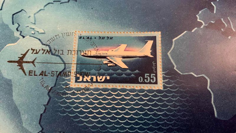 Photo 1 of 1962 EL AL ISRAEL AIRLINES FIRST DAY COVER STAMP ON PRESENTATION FOLDER