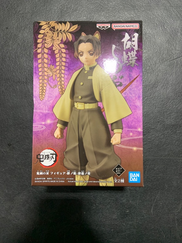 Photo 2 of Banpresto - Demon Slayer: Kimetsu no Yaiba - Shinobu Kocho vol. 40 (ver. A), Bandai Spirits Figure