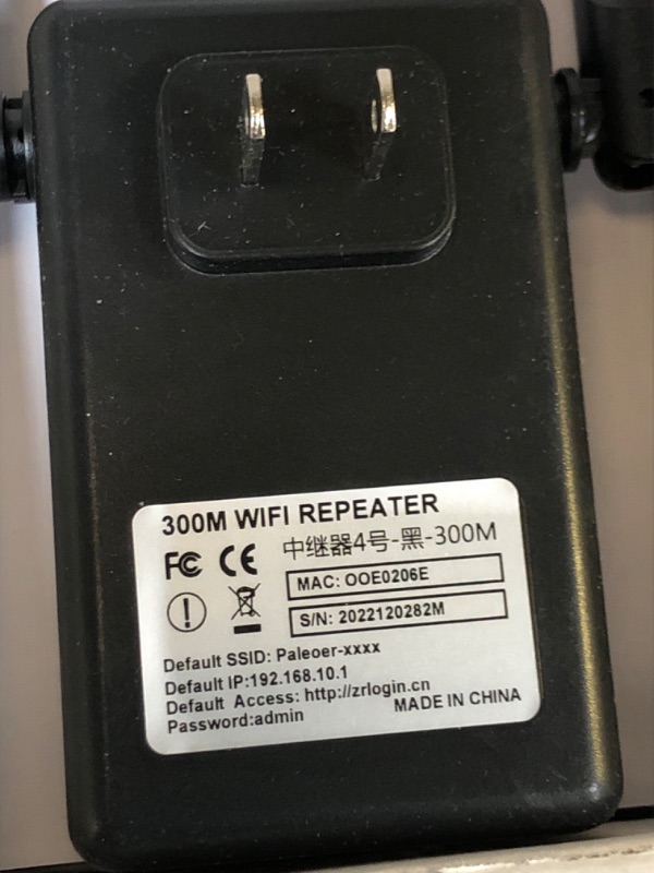 Photo 3 of 2024 Newest WiFi Extender Signal Booster, Longest Range up to 12k+sq. ft and 68+ Devices, Internet Booster for Home, Wireless Internet Repeater and Signal Amplifier, 6X Faster Access Point
