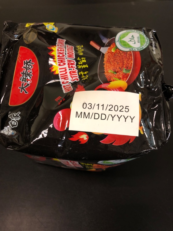 Photo 2 of BaiXiang Korean Hot Flavor Ramen, Spicy Hot Flavor Instant Noodle, suitable for spicy food lover, Pack of 5 exp 03/11/2025